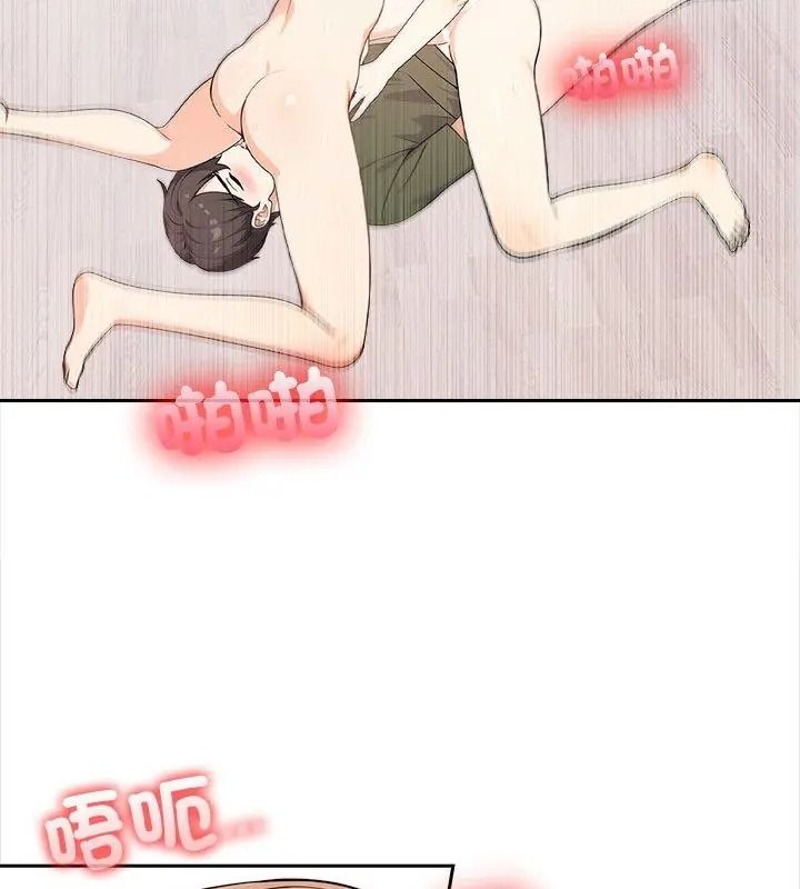 大學女生宿捨的祕密第39話