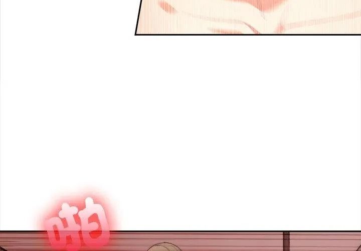 大學女生宿捨的祕密第39話
