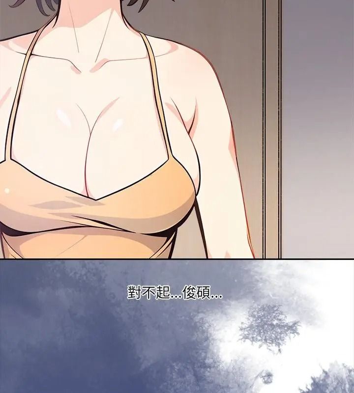 大學女生宿捨的祕密第39話