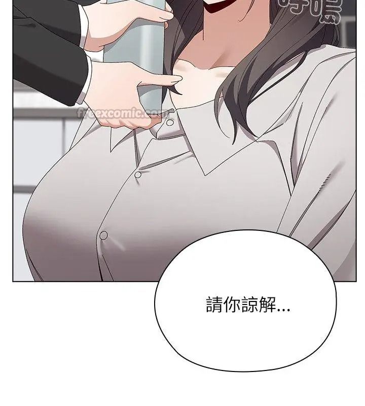 男以稀為貴第22話