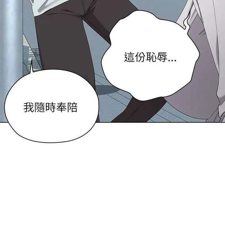男以稀為貴第22話