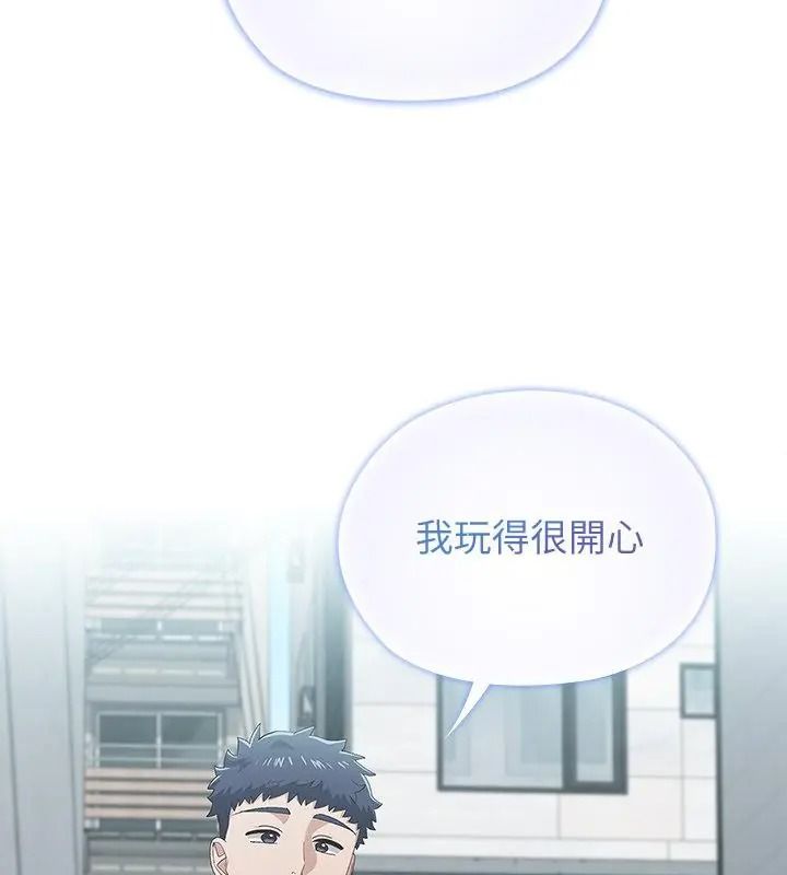 男以稀为贵第22話