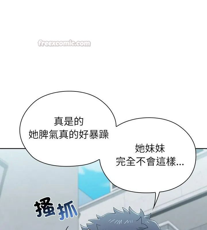 男以稀为贵第22話