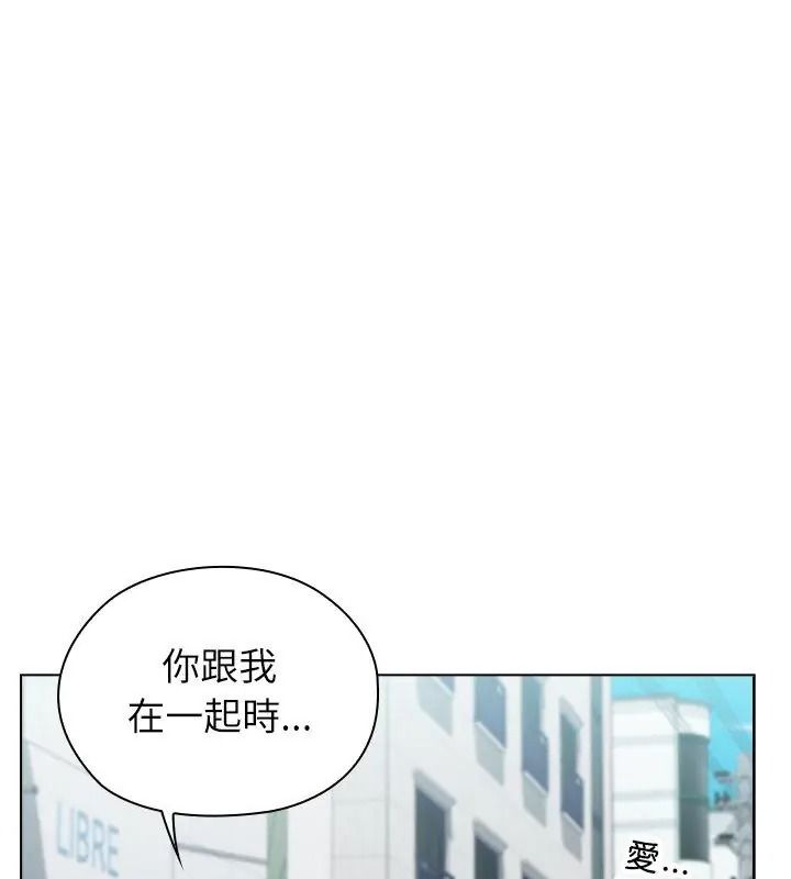 男以稀为贵第22話