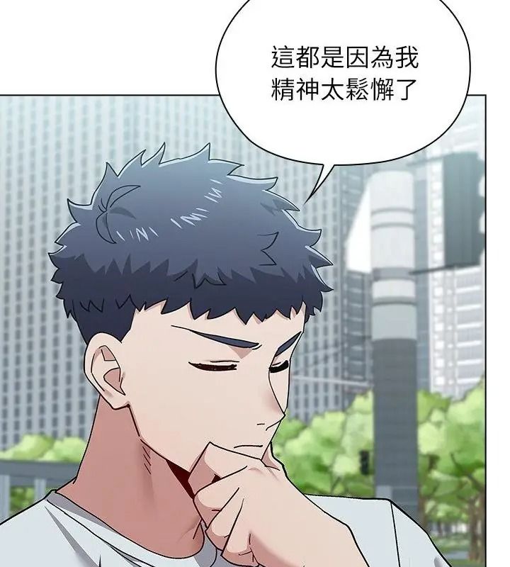 男以稀为贵第22話