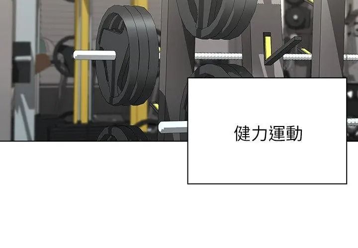 男以稀为贵第22話