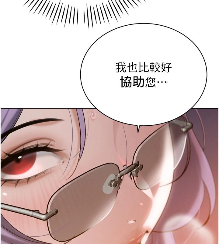 暴君會長的嬌媳們第59話-調教兒子的砲友