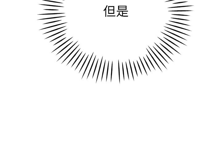 暴君會長的嬌媳們第59話-調教兒子的砲友
