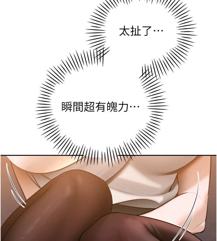 暴君會長的嬌媳們第59話-調教兒子的砲友