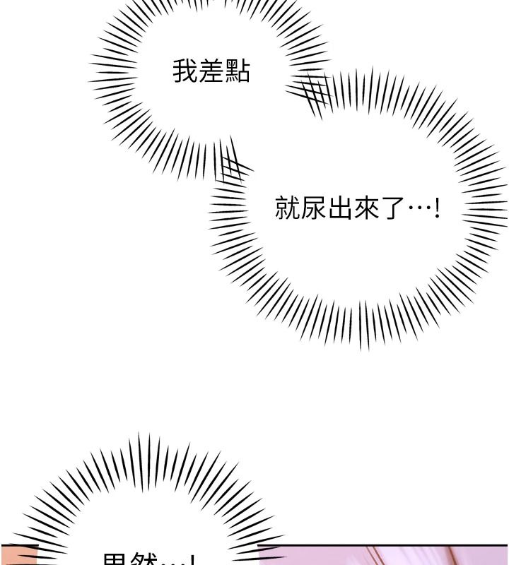 暴君會長的嬌媳們第59話-調教兒子的砲友