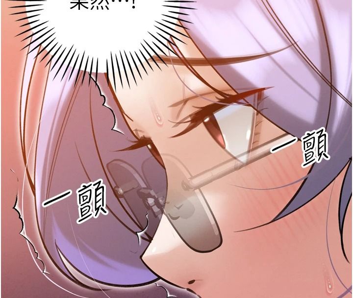 暴君會長的嬌媳們第59話-調教兒子的砲友