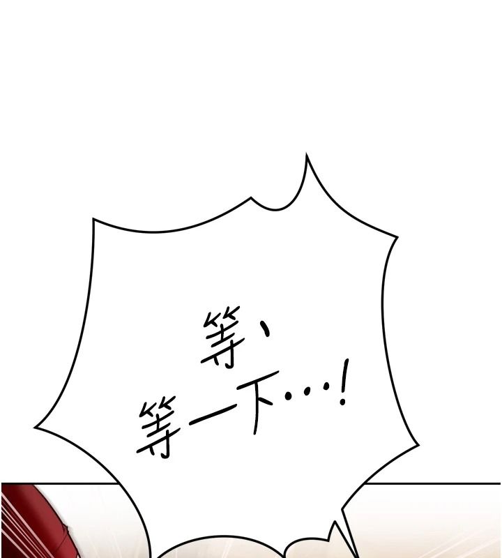 暴君會長的嬌媳們第59話-調教兒子的砲友