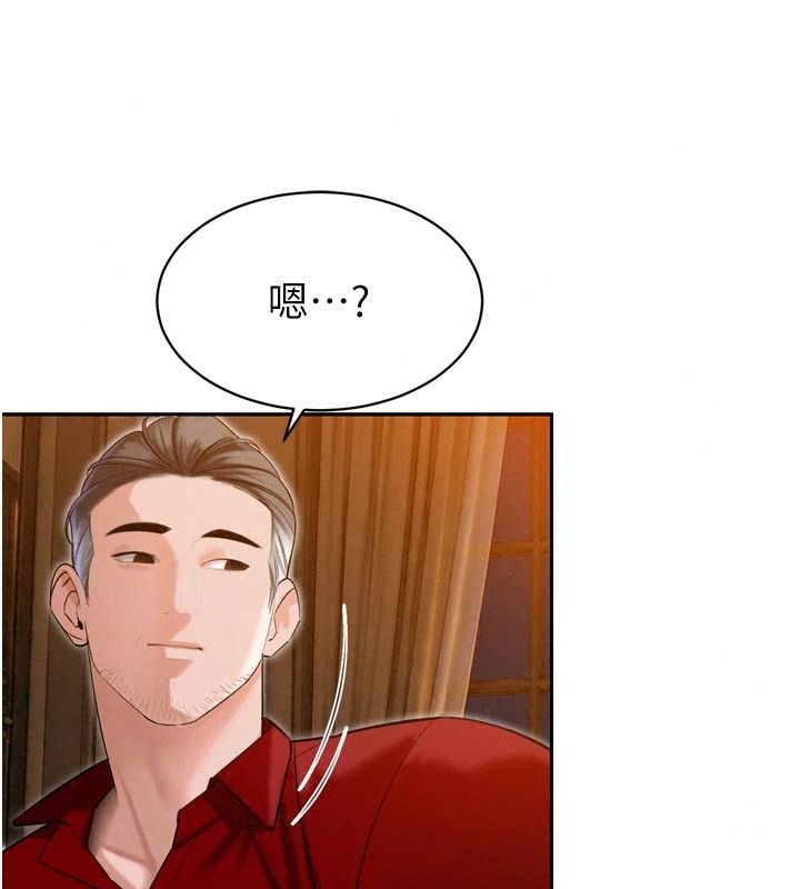 暴君會長的嬌媳們第59話-調教兒子的砲友
