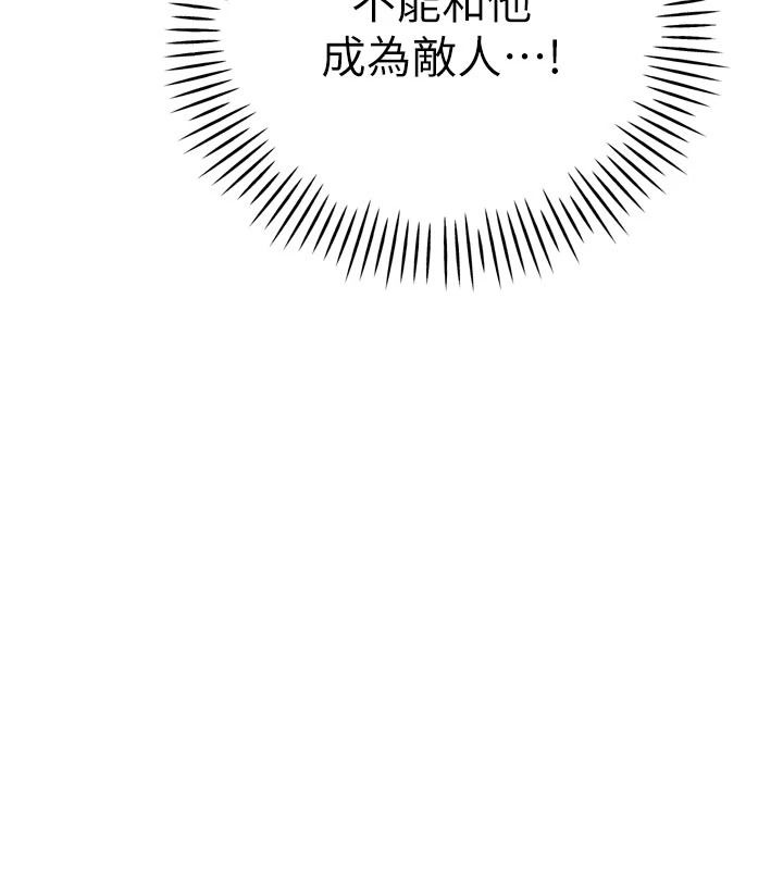 暴君会长的娇媳们第59話-調教兒子的砲友