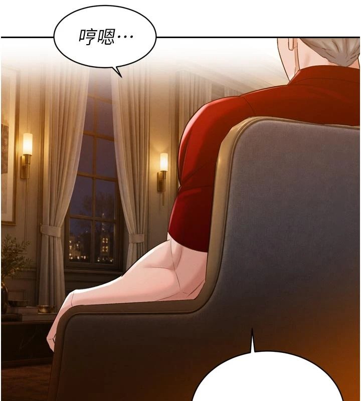 暴君會長的嬌媳們第59話-調教兒子的砲友