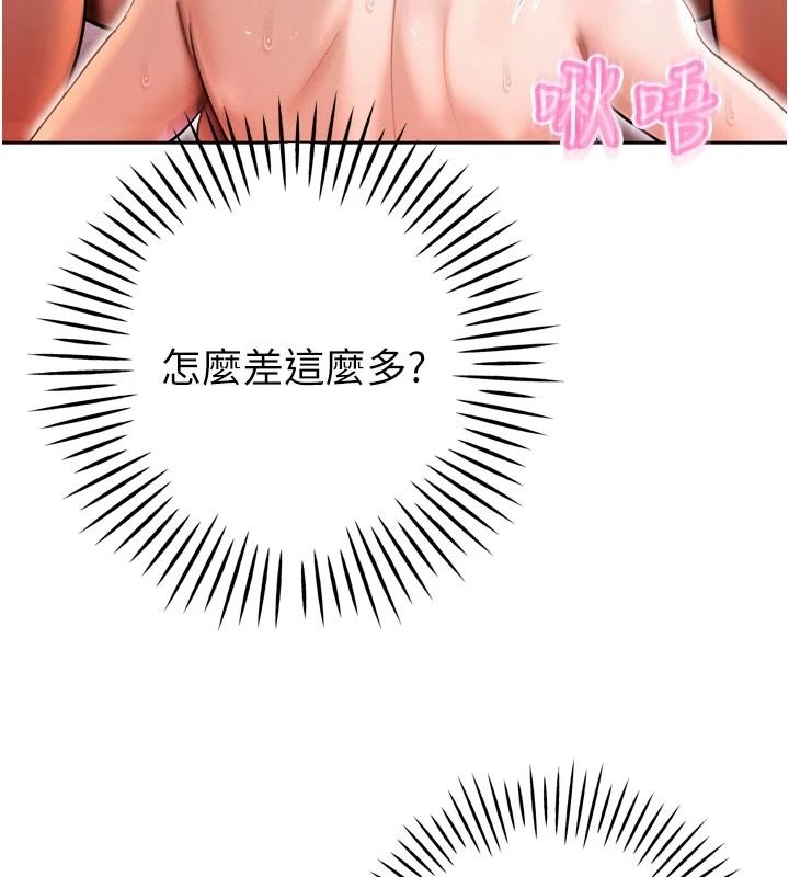 暴君会长的娇媳们第59話-調教兒子的砲友
