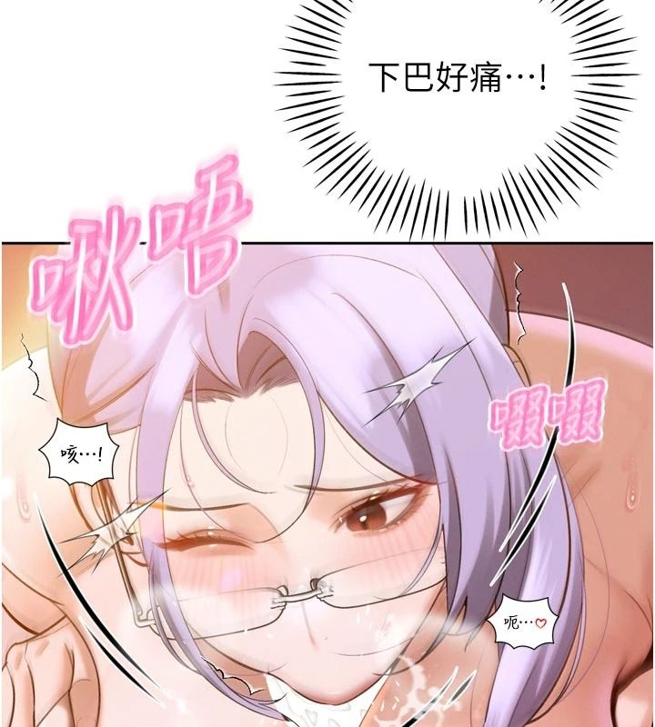 暴君會長的嬌媳們第59話-調教兒子的砲友