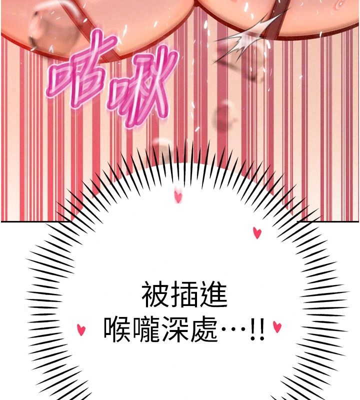 暴君會長的嬌媳們第59話-調教兒子的砲友