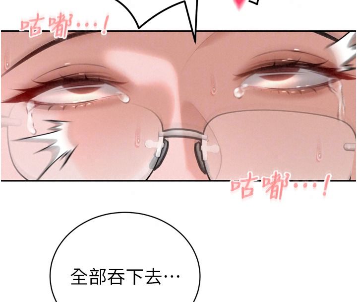暴君会长的娇媳们第59話-調教兒子的砲友