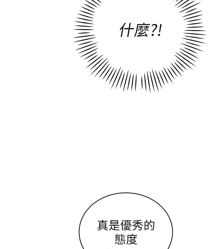 暴君會長的嬌媳們第59話-調教兒子的砲友