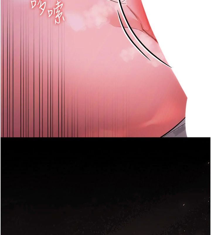 《借妻条约》第66話-這裡全是被玷汙的痕跡