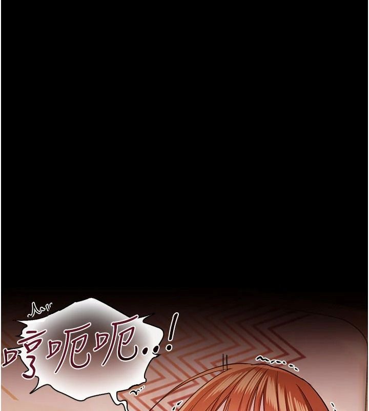 《借妻条约》第66話-這裡全是被玷汙的痕跡
