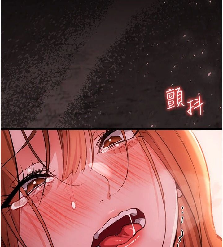 《借妻条约》第66話-這裡全是被玷汙的痕跡