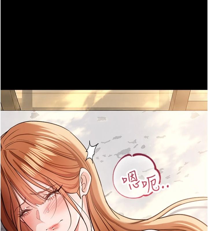 《借妻条约》第66話-這裡全是被玷汙的痕跡