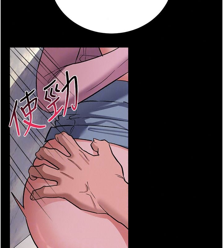《借妻条约》第66話-這裡全是被玷汙的痕跡