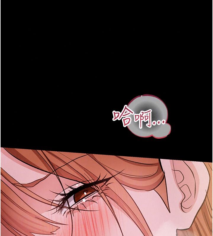 借妻條約第66話-這裡全是被玷汙的痕跡