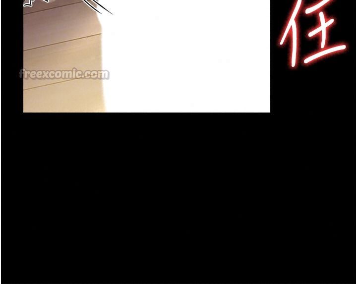 借妻條約第66話-這裡全是被玷汙的痕跡