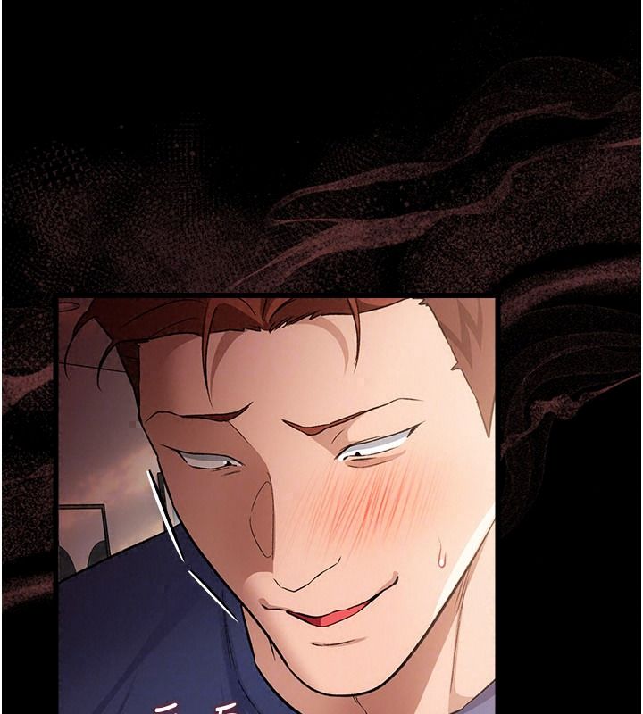 《借妻条约》第66話-這裡全是被玷汙的痕跡