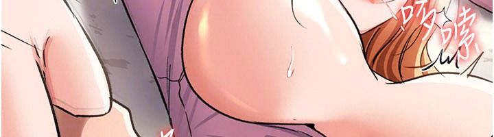 借妻條約第66話-這裡全是被玷汙的痕跡