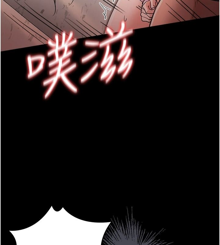 借妻條約第66話-這裡全是被玷汙的痕跡