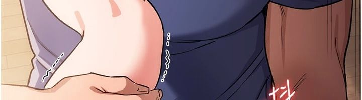 《借妻条约》第66話-這裡全是被玷汙的痕跡