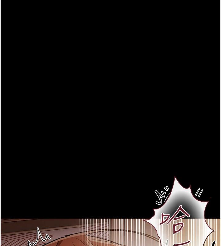 《借妻条约》第66話-這裡全是被玷汙的痕跡
