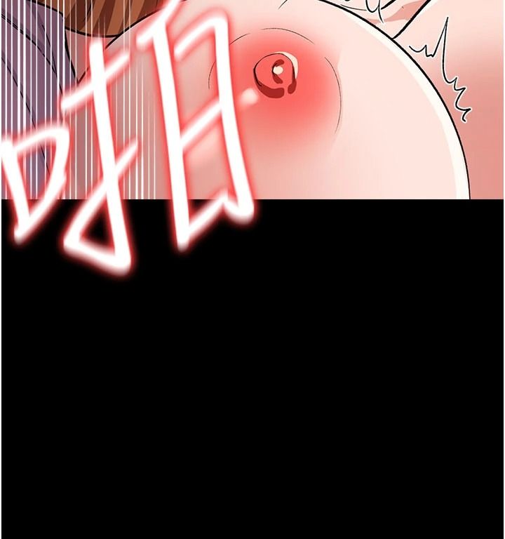 借妻条约第66話-這裡全是被玷汙的痕跡