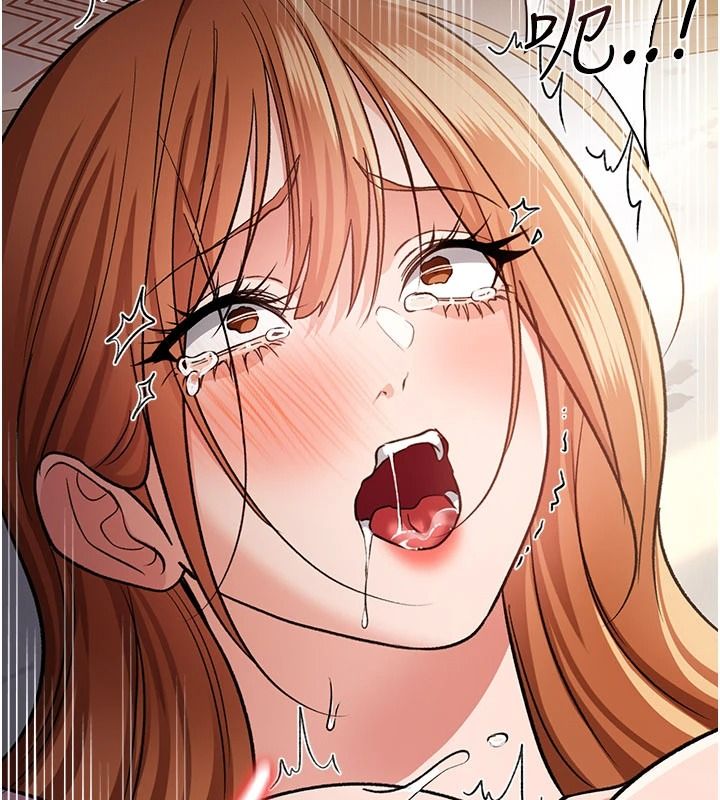 《借妻条约》第66話-這裡全是被玷汙的痕跡