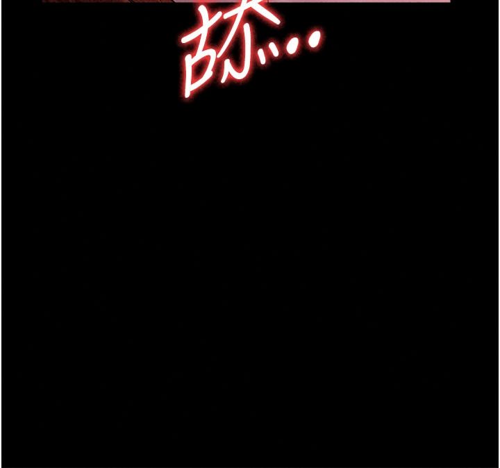 《借妻条约》第66話-這裡全是被玷汙的痕跡