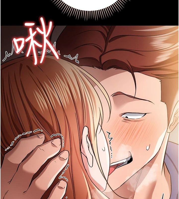 借妻條約第66話-這裡全是被玷汙的痕跡