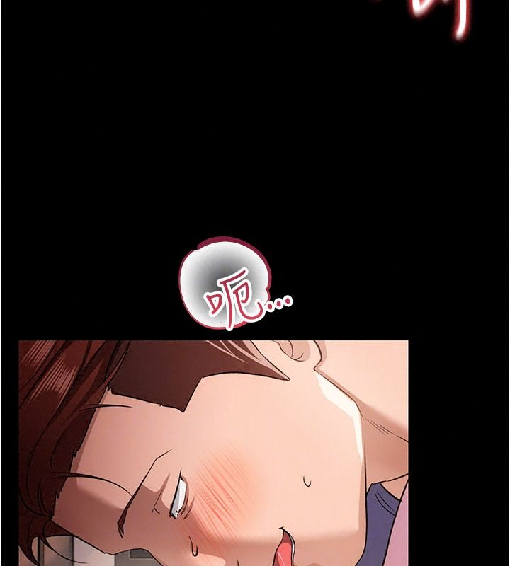 《借妻条约》第66話-這裡全是被玷汙的痕跡