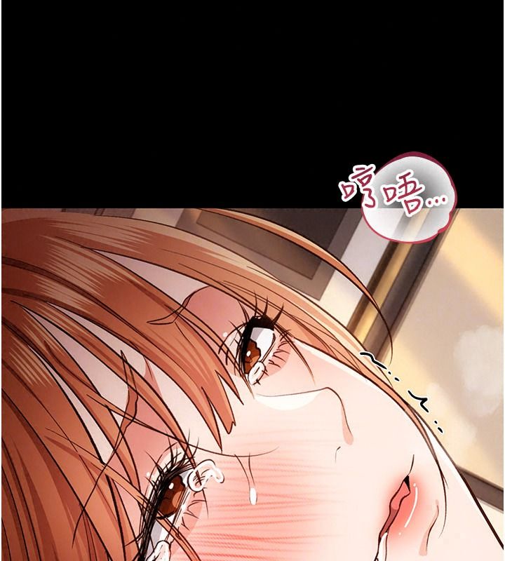 借妻條約第66話-這裡全是被玷汙的痕跡