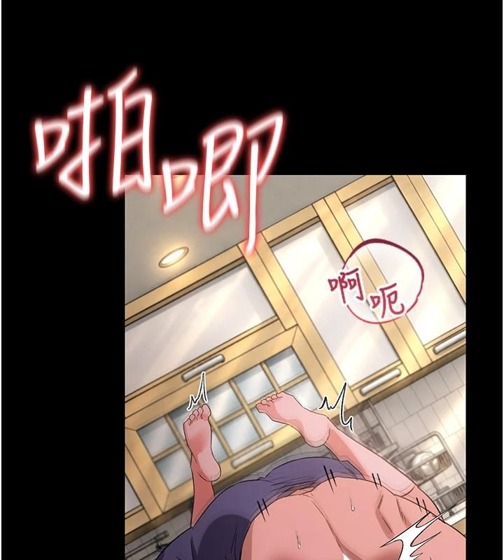 借妻條約第66話-這裡全是被玷汙的痕跡