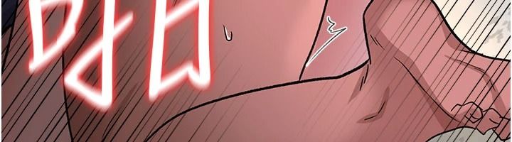 《借妻条约》第66話-這裡全是被玷汙的痕跡