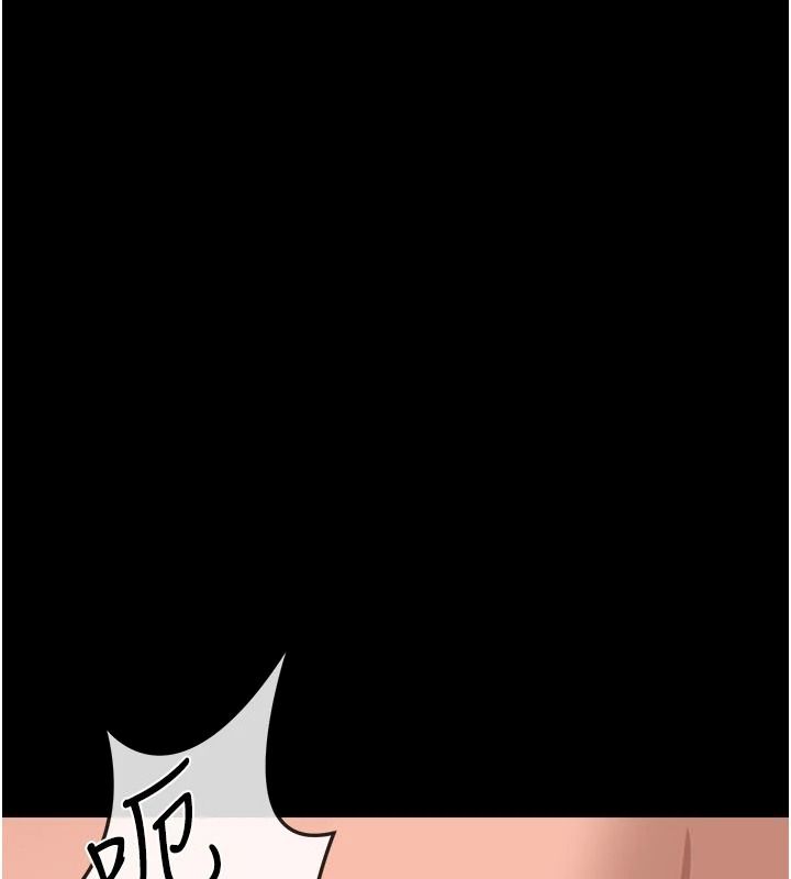 借妻條約第66話-這裡全是被玷汙的痕跡
