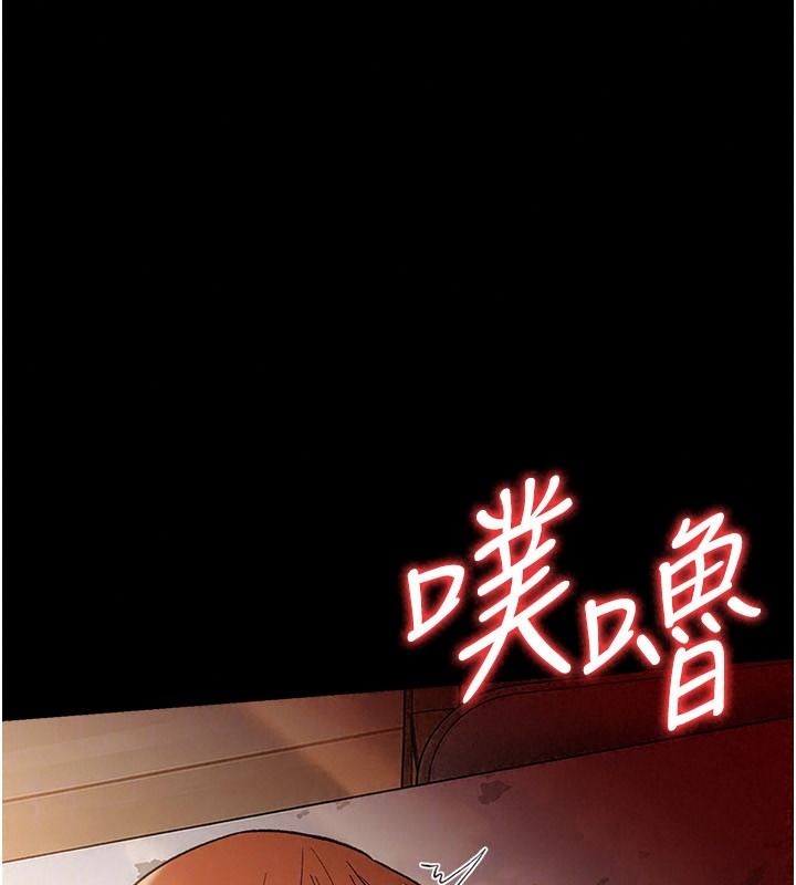 借妻條約第66話-這裡全是被玷汙的痕跡