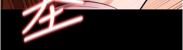 《借妻条约》第66話-這裡全是被玷汙的痕跡