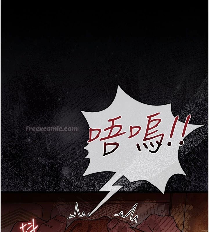 借妻條約第66話-這裡全是被玷汙的痕跡