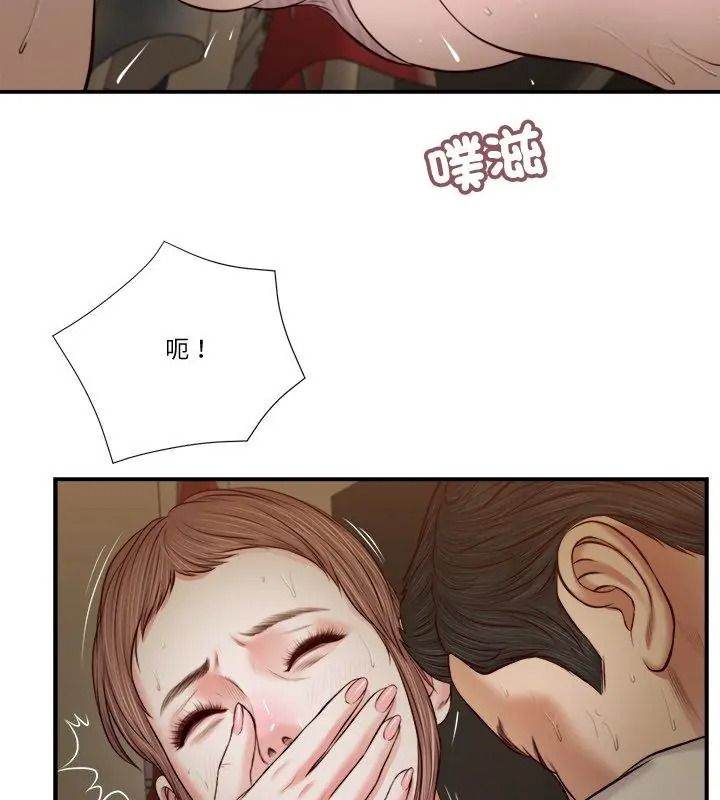 我的初體驗第31話