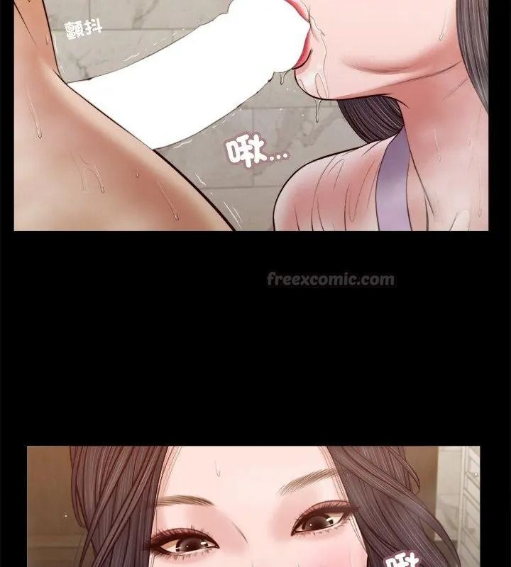 我的初体验第31話